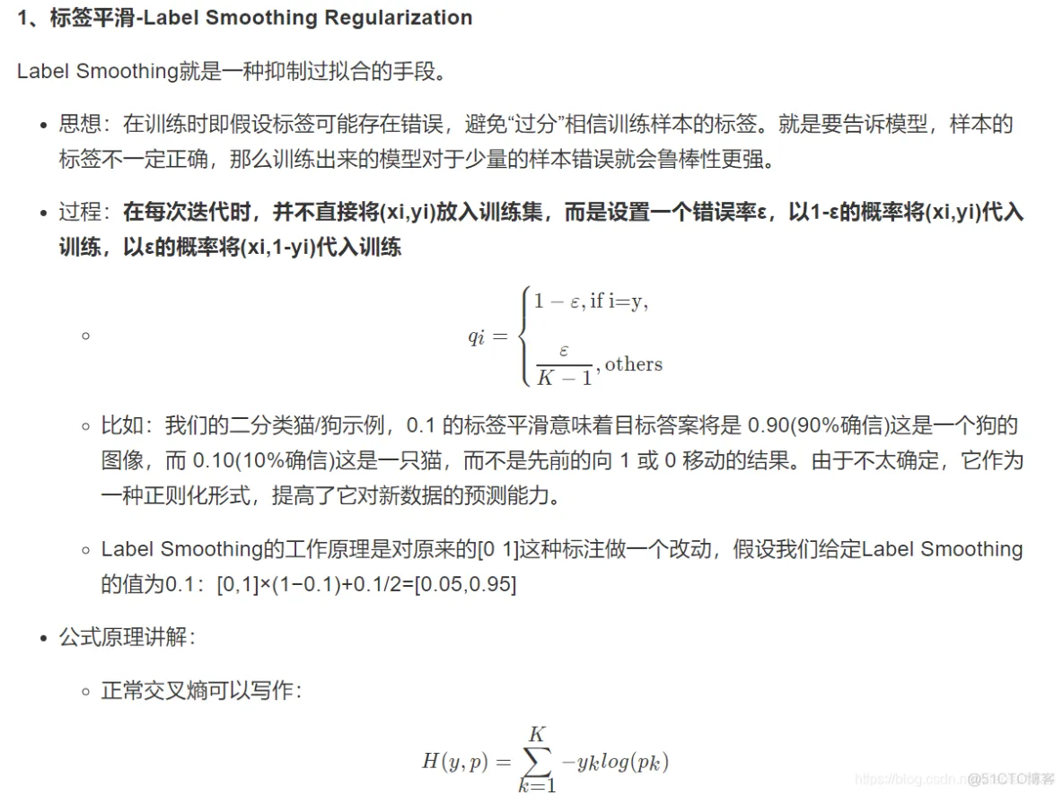 深入浅出TensorFlow_深度学习_170